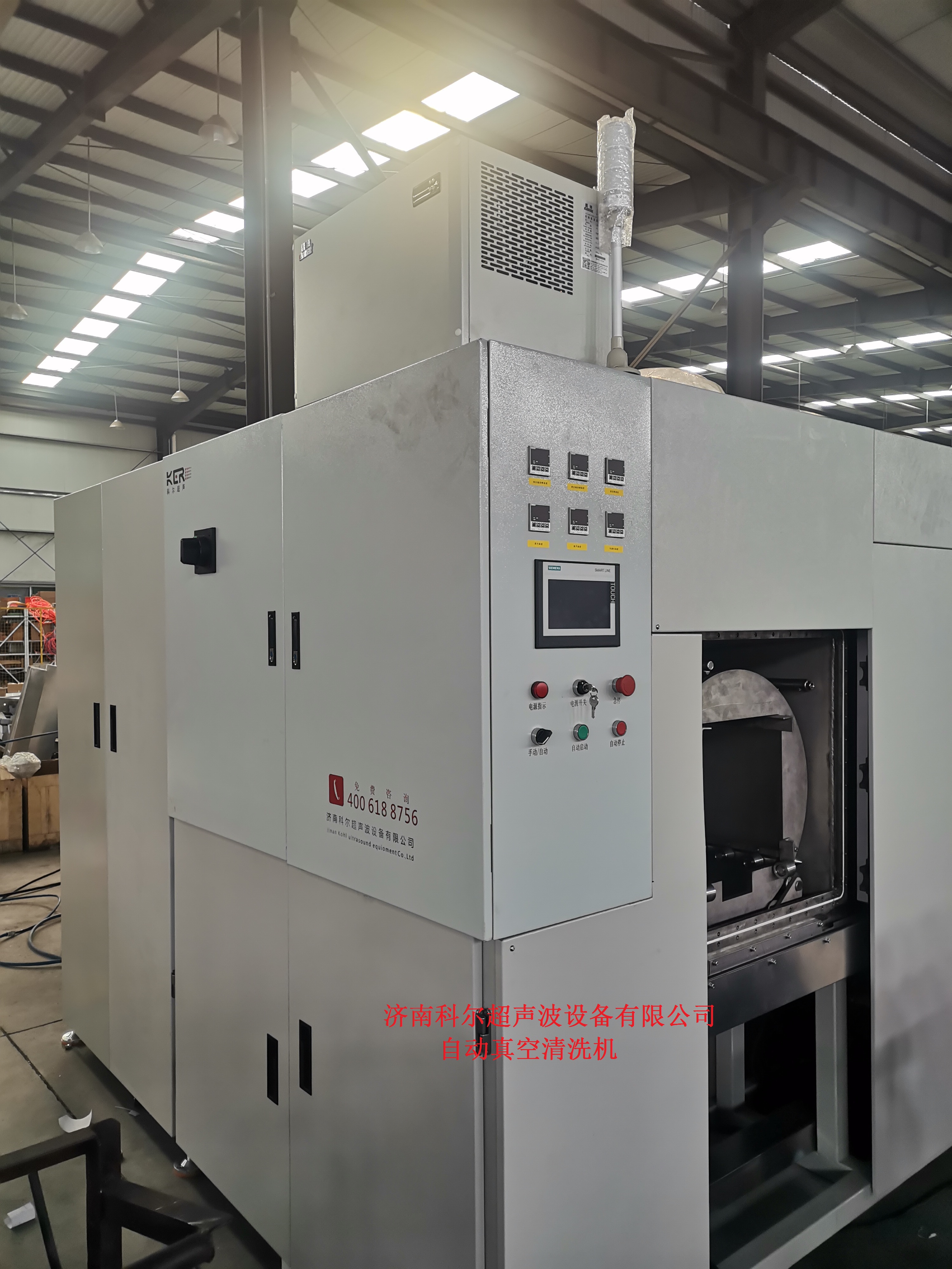 超聲波清洗設備使用應注意哪些問題？